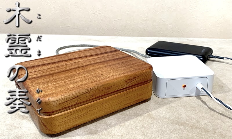 シューマンウェーブジェネレーターソフト　ホメオパシー　電磁波 シューマン共振波動レゾネーターの商品紹介