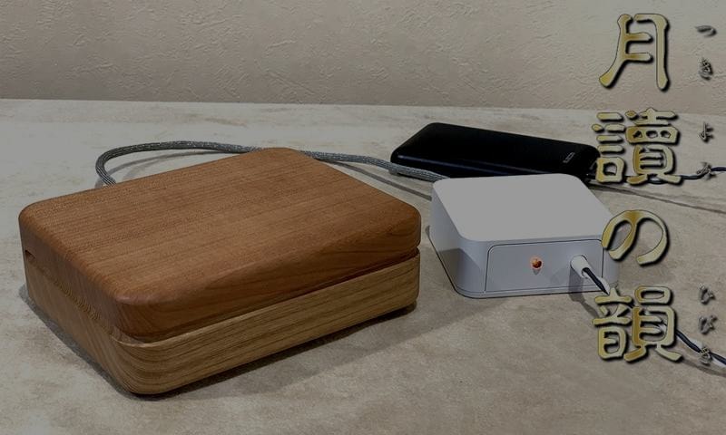 シューマン共振波動レゾネーターの商品紹介